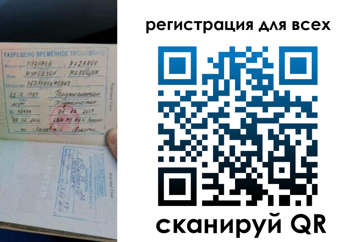 прописка регистрация в Чернушке
