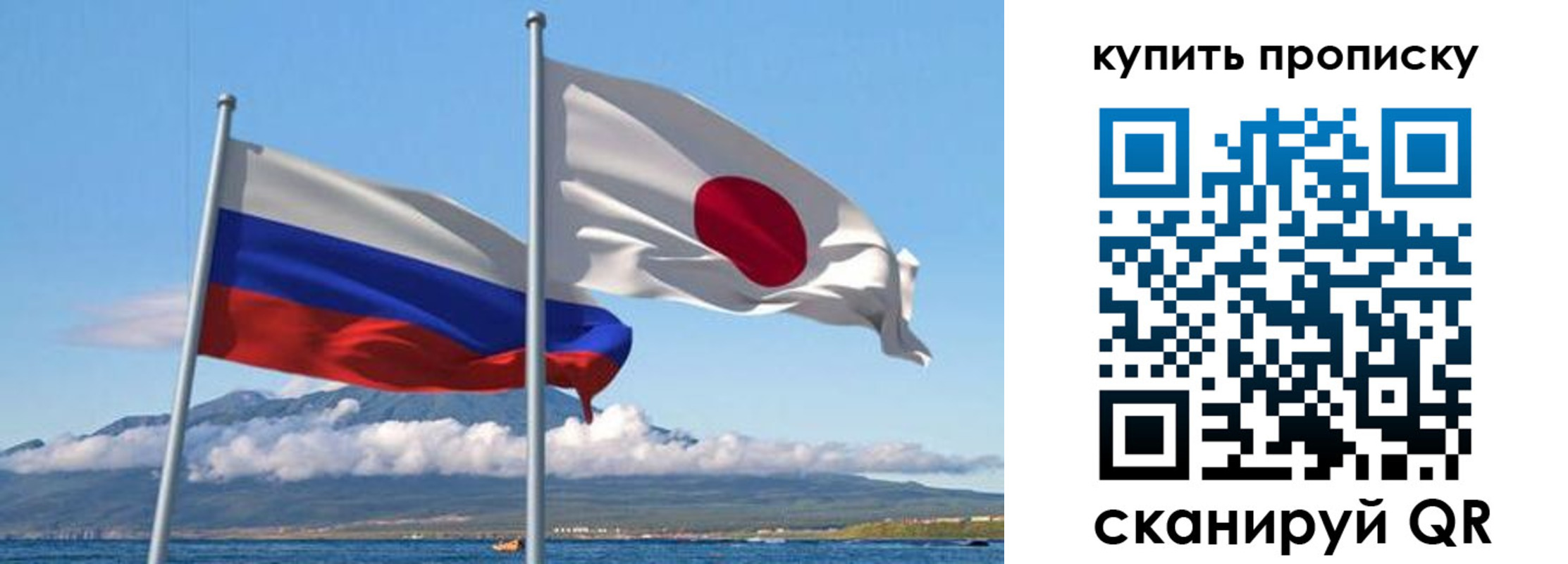 временная регистрация для всех в Чернушке