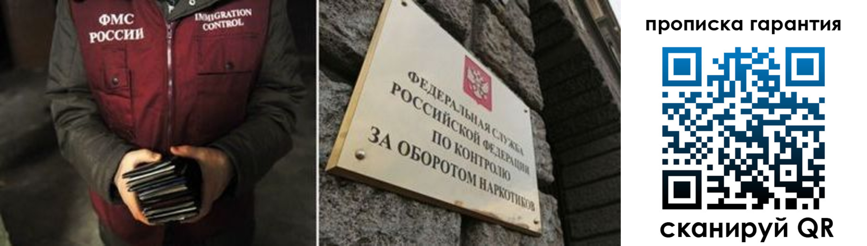 где прописаться в Чернушке