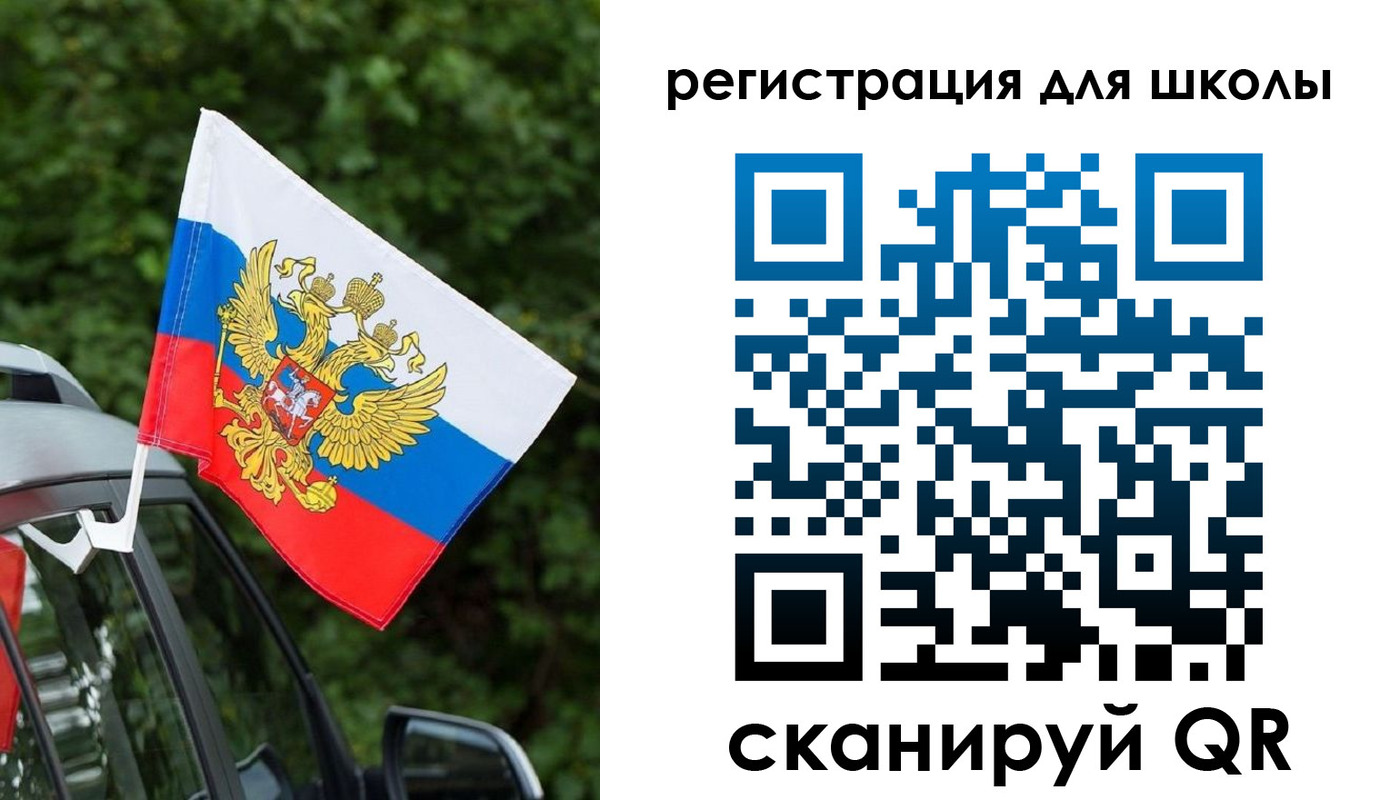 временная регистрация поиск в Чернушке