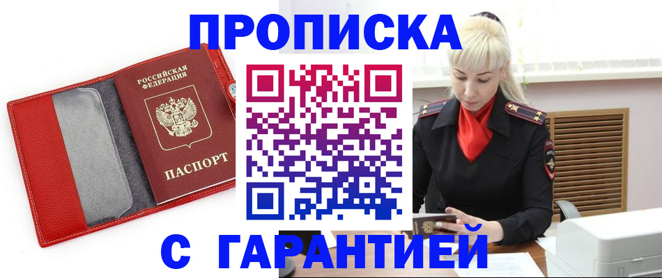 форма 3 в Чернушке